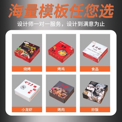 广告纸巾盒批发餐饮酒店饭店餐巾纸盒定做企业银行宣传抽纸盒定制图3