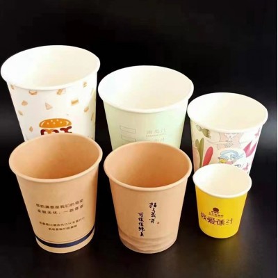 定制工厂加厚广告纸杯批发双层无盖饮水杯定做logo 一次性纸杯子图3