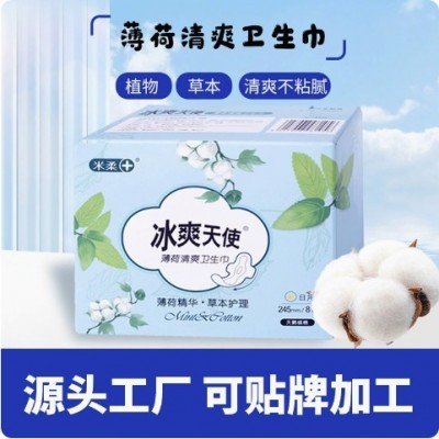 冰爽天使厂家供应女士卫生巾薄荷芯片更清爽厂家现货批发图2