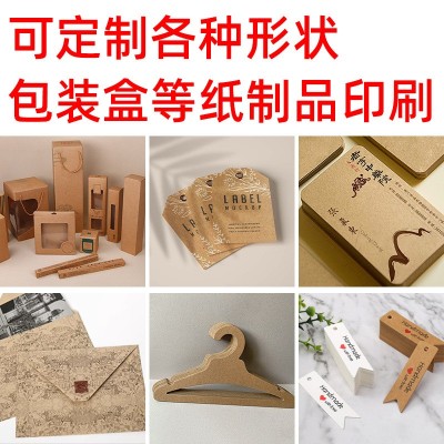 126克覆膜淋膜牛皮纸厂家定制烤鸭烧鸡熟食包装纸隔油纸防水防油图3