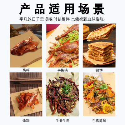 一次性牛皮纸烤鸭烧鸡烤鹅包装纸手撕鸭纸烧烤熟食一次性餐盘垫纸图4