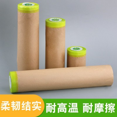 汽车喷漆遮蔽纸牛皮纸保护膜装修油漆遮蔽防尘保护纸牛皮纸遮蔽膜图2