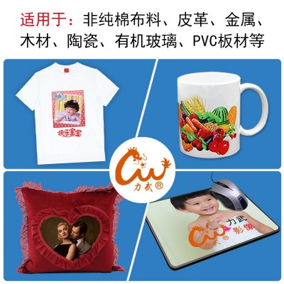 热转印纸100克A4 热升华纸彩喷纸瓷碟烤杯纸烫画纸抱枕数码印花纸图4