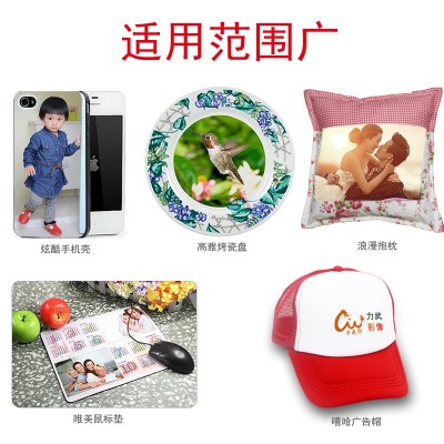 热转印纸100克A4 热升华纸彩喷纸瓷碟烤杯纸烫画纸抱枕数码印花纸图3