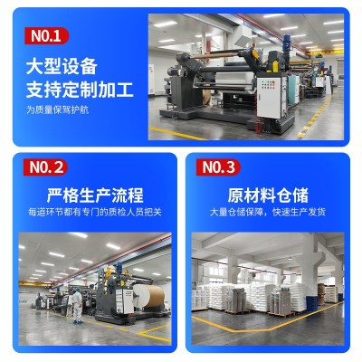 厂家淋膜纸批发卷筒定制白牛皮纸食品级淋膜包装四合一铝箔纸印刷图4