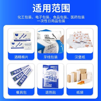 厂家定制纸杯淋膜纸生产牛皮纸烧烤烧鸡烧鸭油炸食品包装纸一次性图3