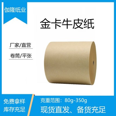 订制加拿大金卡牛皮纸纯木浆防潮外卖袋信封袋淋膜打包袋牛皮卡纸图2