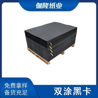 现货供应100g双涂黑卡牛皮纸包装纸防油防潮防锈纸玫瑰花包装卷筒图2