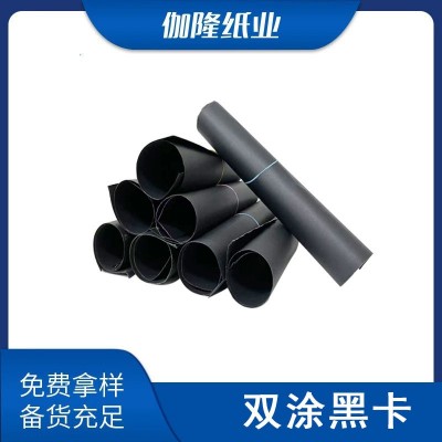 现货供应100g双涂黑卡牛皮纸包装纸防油防潮防锈纸玫瑰花包装卷筒图3