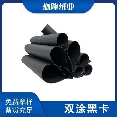 现货供应100g双涂黑卡牛皮纸包装纸防油防潮防锈纸玫瑰花包装卷筒图4
