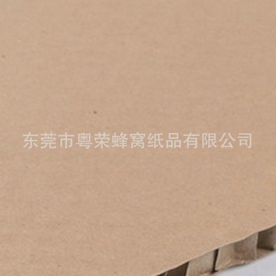 厂家供应蜂窝厚纸板加强包装瓦楞纸板高强度物流缓冲箱板隔板垫片图4