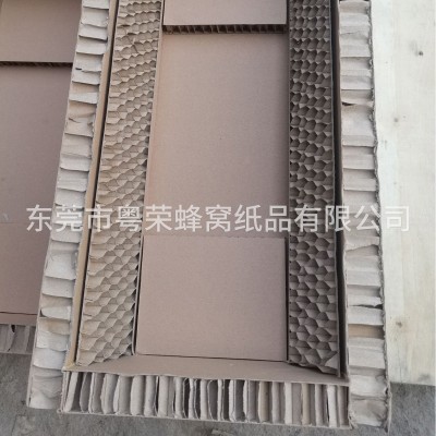 蜂窝异型定制厂家定 制蜂窝纸箱纸板纸板垫蜂窝纸板内衬图3