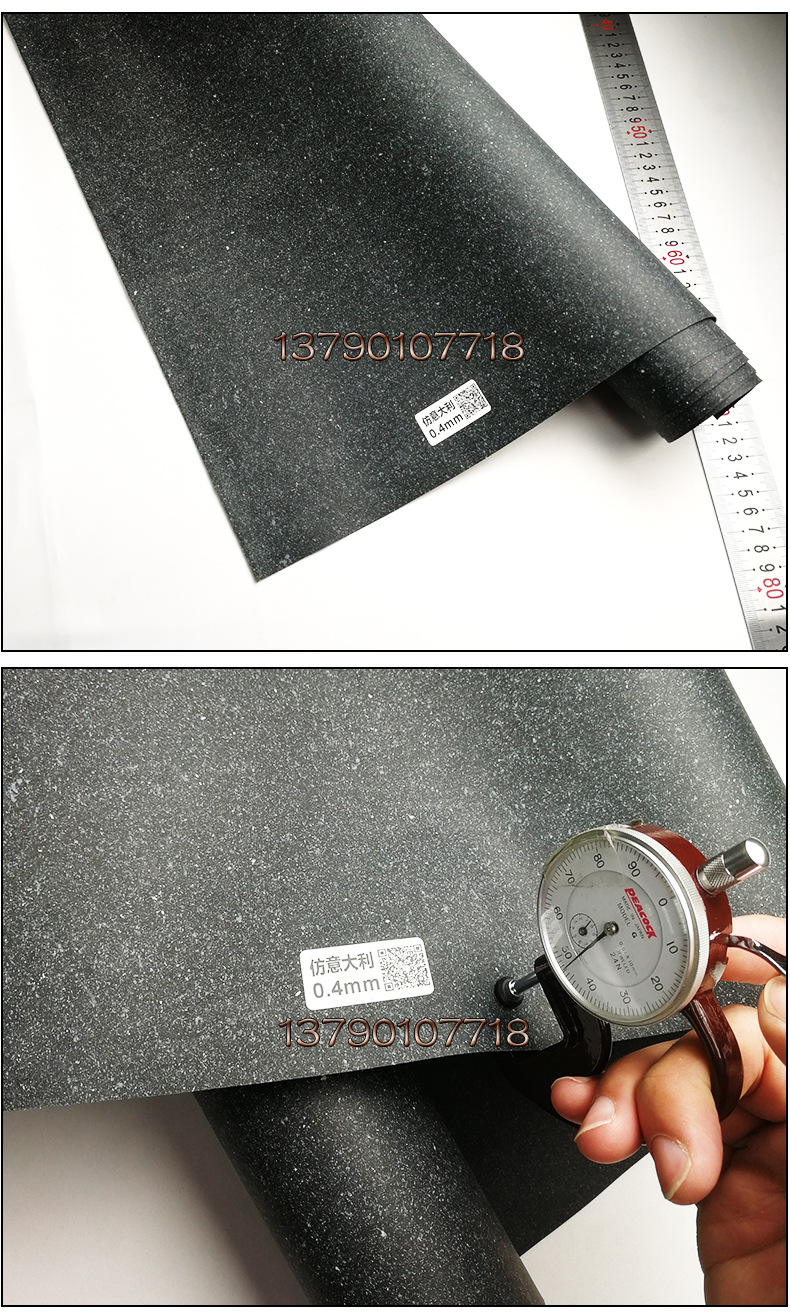 仿进口再生皮 (8).jpg