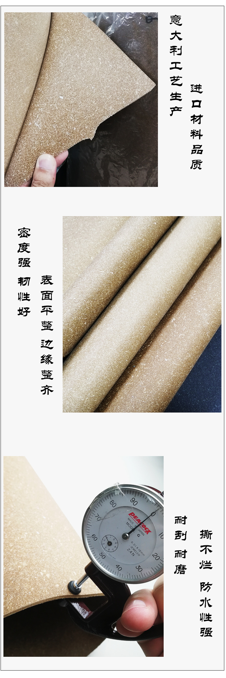 仿进口再生皮 (5).jpg