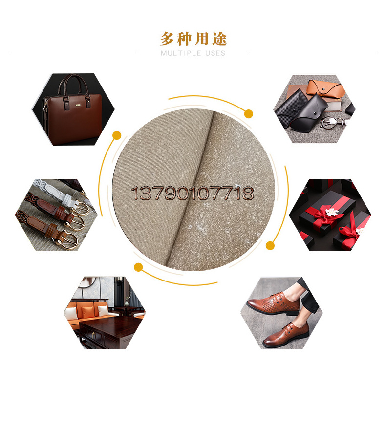 仿进口再生皮 (7).jpg