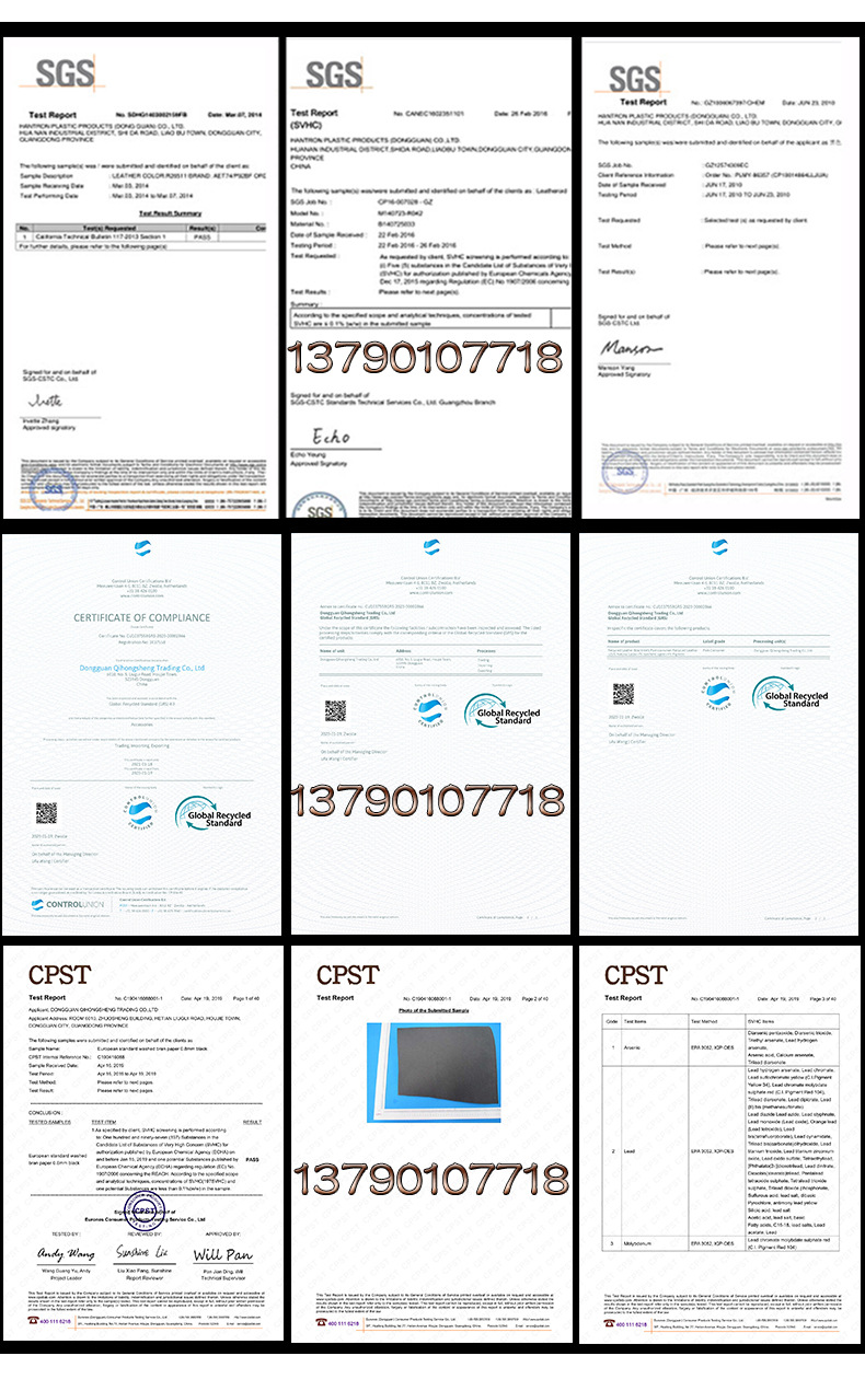 仿进口再生皮 (14).jpg