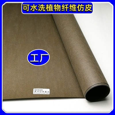 FSC GRS国产0.2-0.8可水洗水加工牛皮纸颜色500种环保可回收降解图2