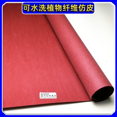 FSC GRS国产0.2-0.8可水洗水加工牛皮纸颜色500种环保可回收降解图5