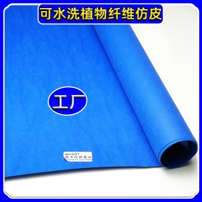 FSC GRS国产0.2-0.8可水洗水加工牛皮纸颜色500种环保可回收降解图4