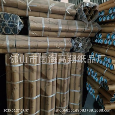 特价处理无妨布包装纸管无纺布熔喷布通用包装纸管纸筒纸芯图2