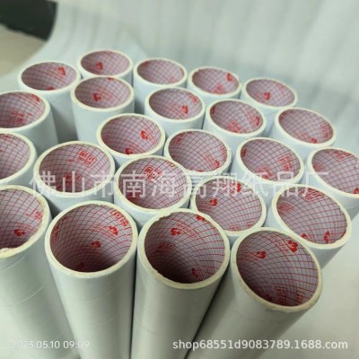 定制优质耐破白卡纸芯纸管贴纸装饰包装纸芯