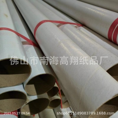 特惠现货铝材五金纸管包装纸管铝材包装纸管大长纸管图2