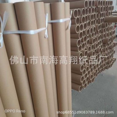 缠绕膜拉伸膜纸管图4