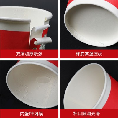 一次性纸杯定制印logo一次性杯子加厚广告杯商用家用新年定做水杯图2