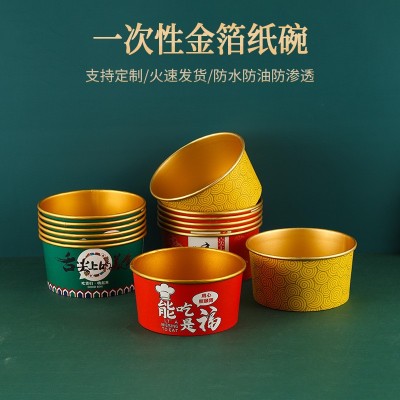 一次性纸碗饭盒批发圆形金箔铝箔碗带盖食品级轻食外卖打包 盒商用图2