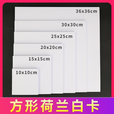 正方形白卡纸10x10/20x20/25x25 240g双面加厚马克笔绘画硬卡纸图4