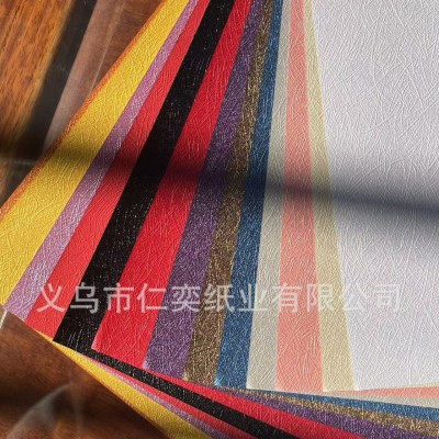 120克珠光纸奥丽丝纹雅逸纹特种纸礼礼品包装盒专用纸茶盒艺术纸图3