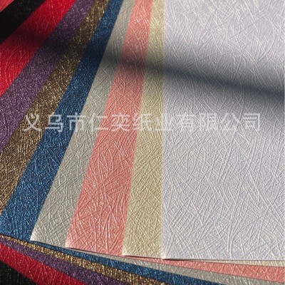 120克珠光纸奥丽丝纹雅逸纹特种纸礼礼品包装盒专用纸茶盒艺术纸图4