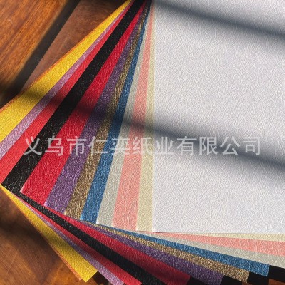 120克珠光纸奥丽丝纹雅逸纹特种纸礼礼品包装盒专用纸茶盒艺术纸图5