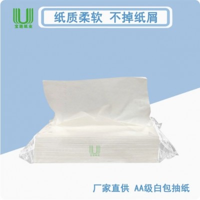 厂家直供100抽白包抽纸抽取式面巾纸饭店宾馆酒店商用白包纸巾图2