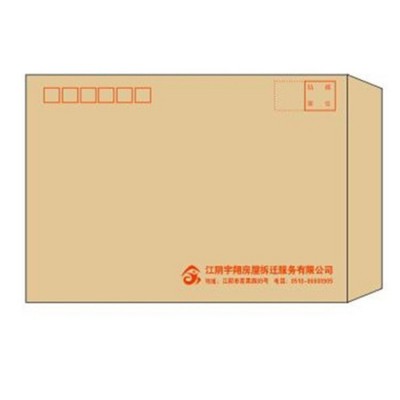 四川批发复古简约信封印刷袋中西式牛皮纸彩色印刷支持印刷logo图4