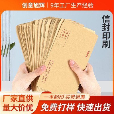 四川批发复古简约信封印刷袋中西式牛皮纸彩色印刷支持印刷logo图2