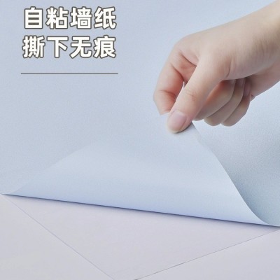 马卡龙墙纸自粘纯色贴纸卧室寝室衣柜门装饰贴防水防潮壁纸纯色翻图3