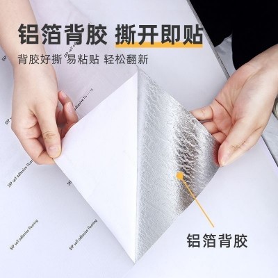 自粘瓷砖贴纸遮丑补洞墙面翻新装饰防水3d立体仿大理石铝塑板墙贴图2