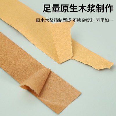 牛皮纸条牛皮纸带封边纸封口纸条端子连接器束带机纸带捆扎机打包图2