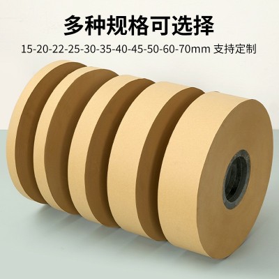 牛皮纸条牛皮纸带封边纸封口纸条端子连接器束带机纸带捆扎机打包图3