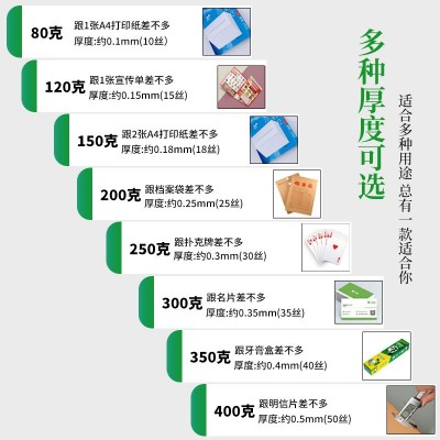 150g正度俄罗斯牛皮纸 切割机CAD绘图纸 棕色进口牛卡纸图2