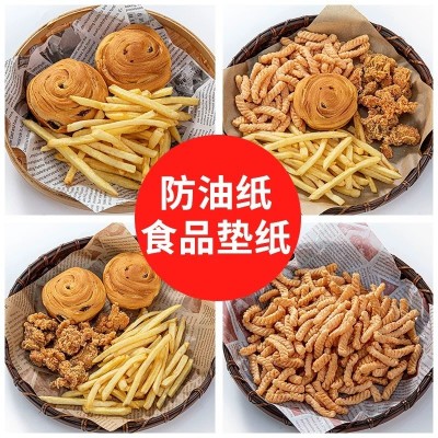 美式防油纸垫纸食品包装纸英文吸油纸炸鸡隔油纸小吃披萨垫盘用纸图2