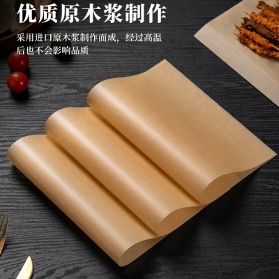 本色硅油纸烧烤盘烤肉吸油纸食物烤箱厨房空气炸锅专用纸炸鸡垫纸图4
