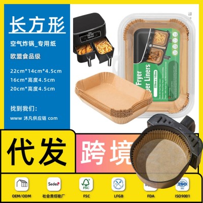 气垫吸油纸开业大吉蛋糕装饰防油陶瓷纸餐蛋挞空气炸锅专用纸批发图3