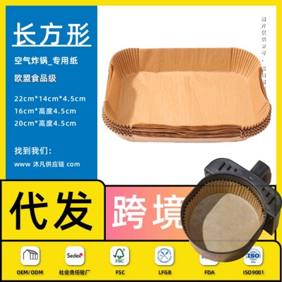 气垫吸油纸开业大吉蛋糕装饰防油陶瓷纸餐蛋挞空气炸锅专用纸批发图2