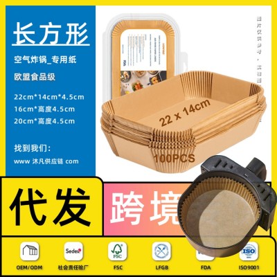 气垫吸油纸开业大吉蛋糕装饰防油陶瓷纸餐蛋挞空气炸锅专用纸批发图4