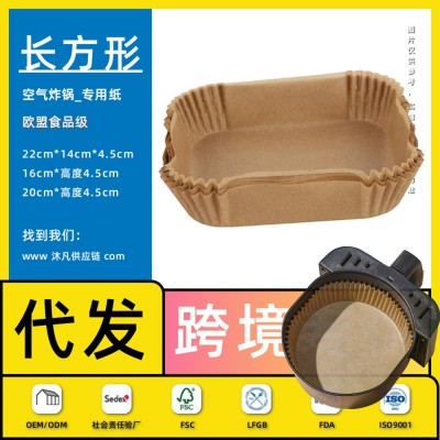 气垫吸油纸开业大吉蛋糕装饰防油陶瓷纸餐蛋挞空气炸锅专用纸批发