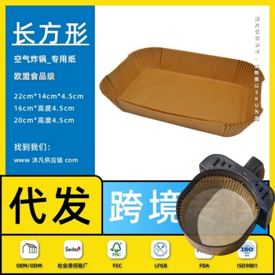 气垫吸油纸开业大吉蛋糕装饰防油陶瓷纸餐蛋挞空气炸锅专用纸批发图5