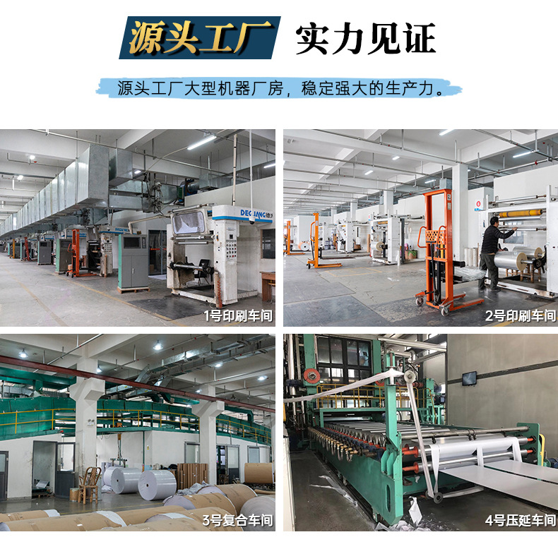 新品墙纸详情页_14.jpg