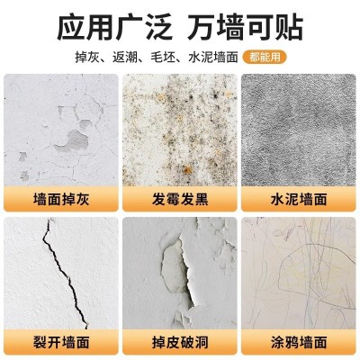 墙纸自粘家用亚麻墙贴防水防潮防撞卧室儿童房软包卡通环保壁纸图3